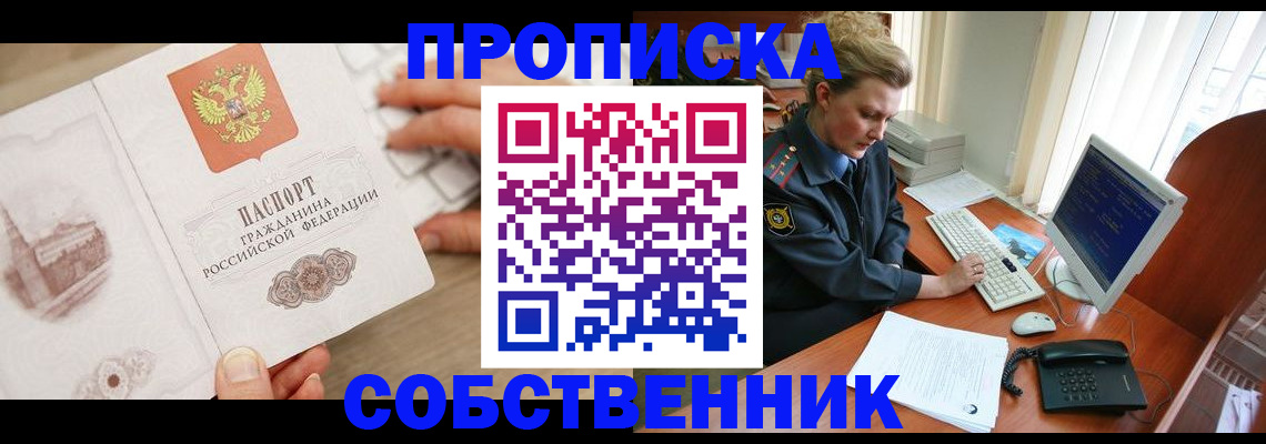 форма 3 в Горно-Алтайске